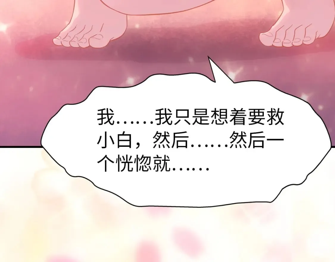 419 第111页