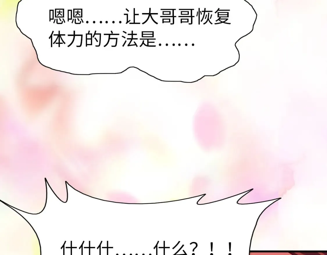419 第122页
