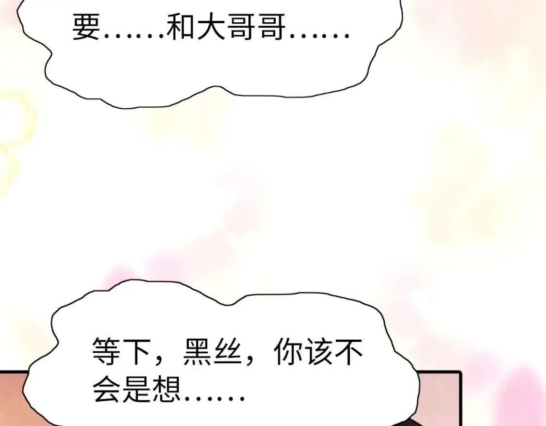 419 第125页