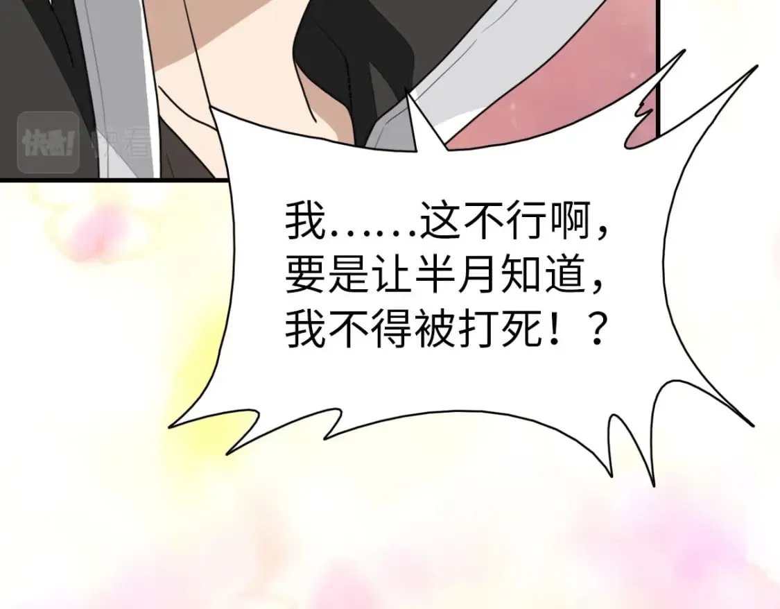 419 第128页