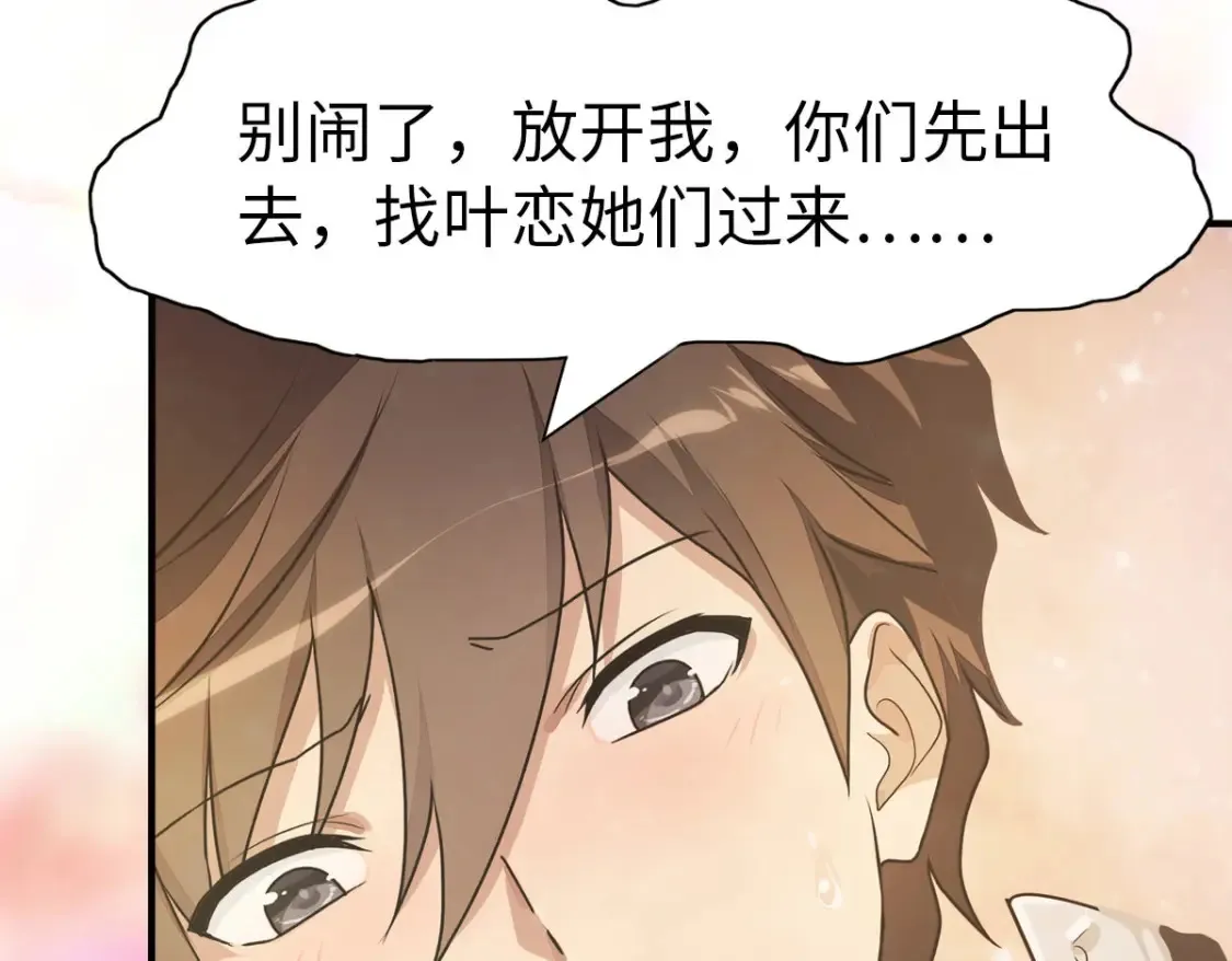419 第136页