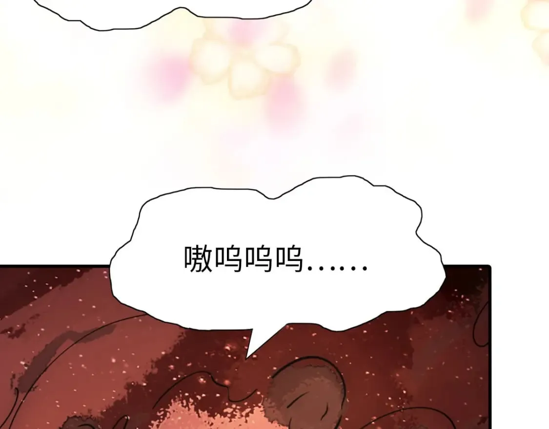 419 第139页