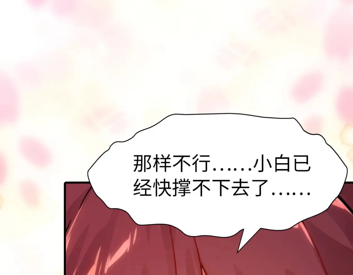 419 第142页
