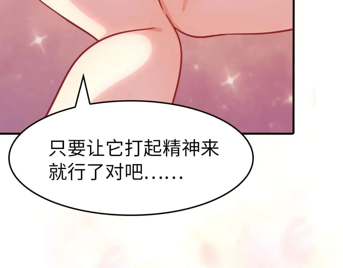 419 第146页