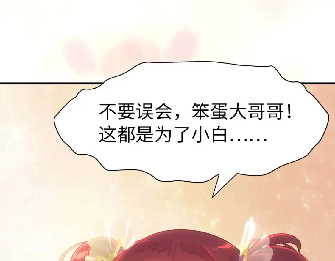 419 第148页