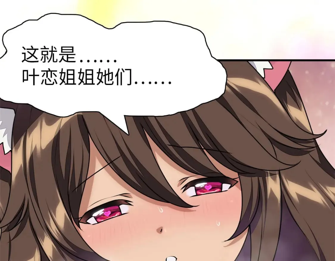 419 第155页