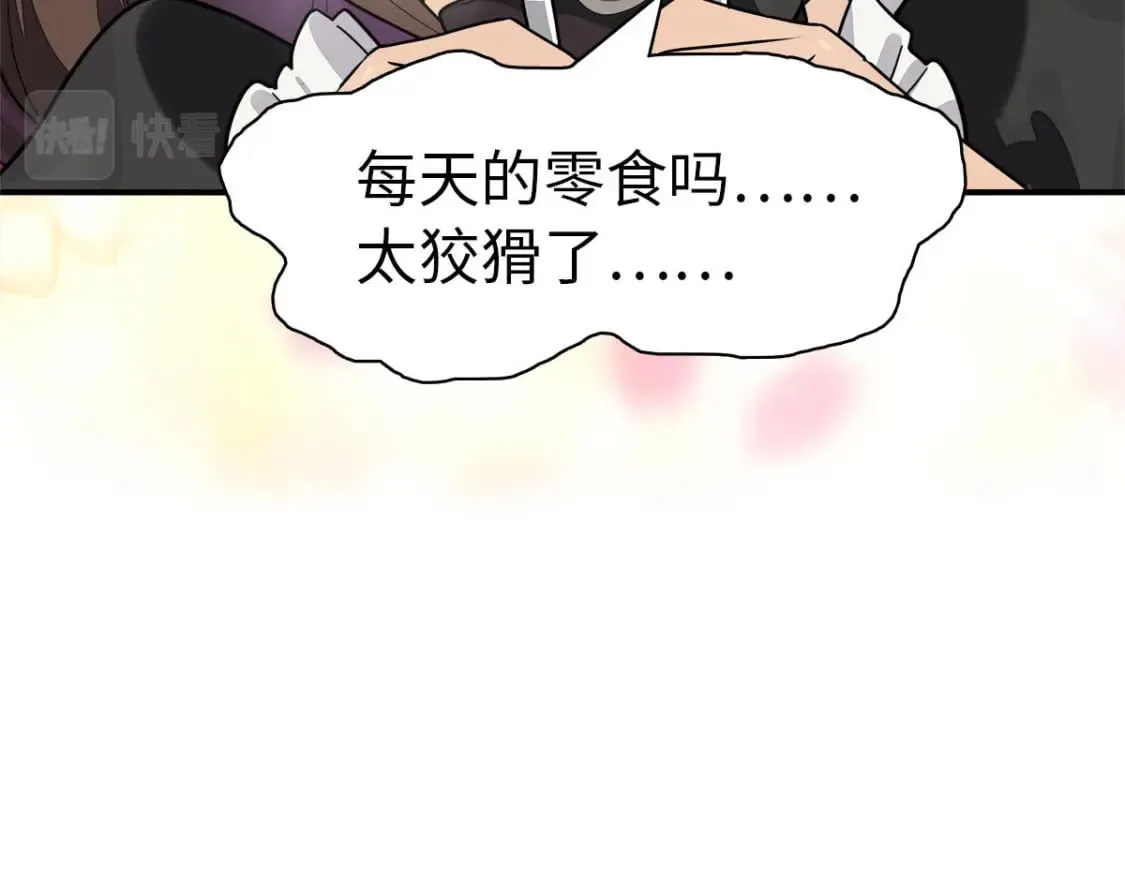 419 第157页
