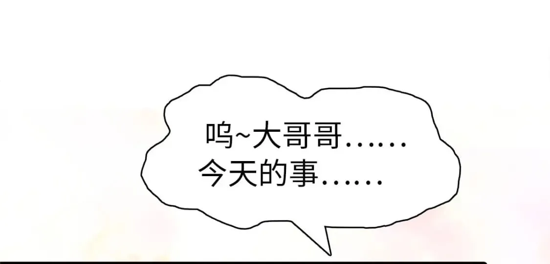 419 第158页