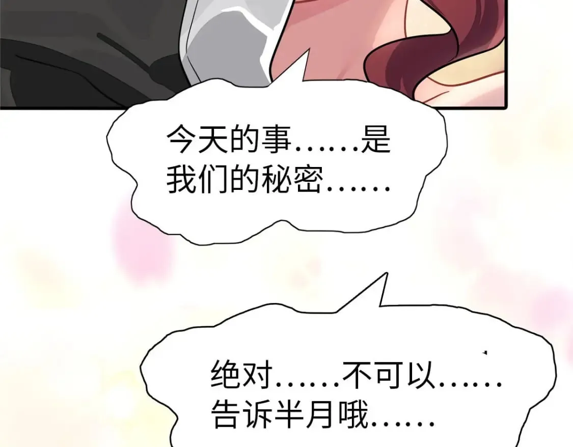 419 第160页