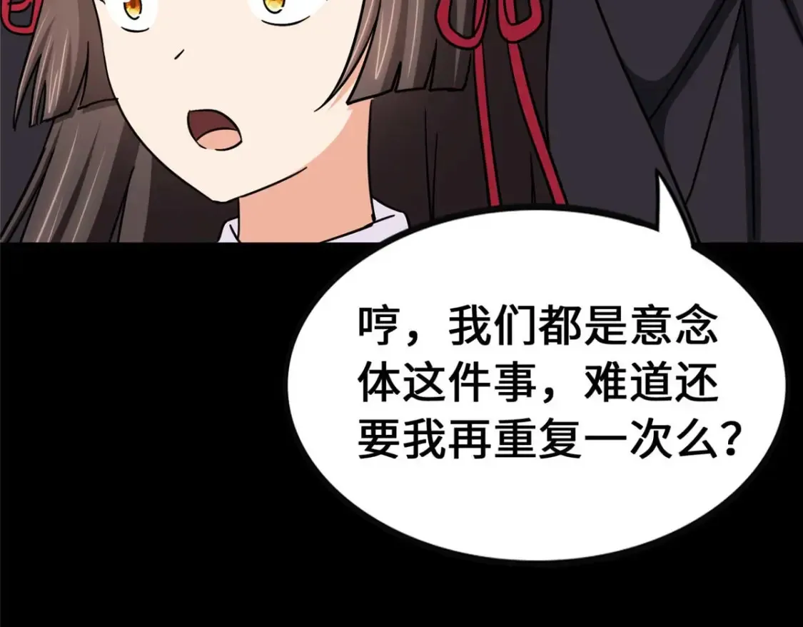 418 第40页