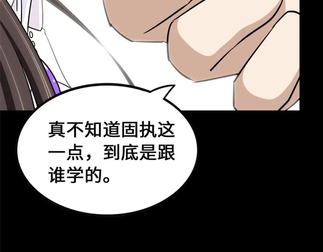 418 第43页