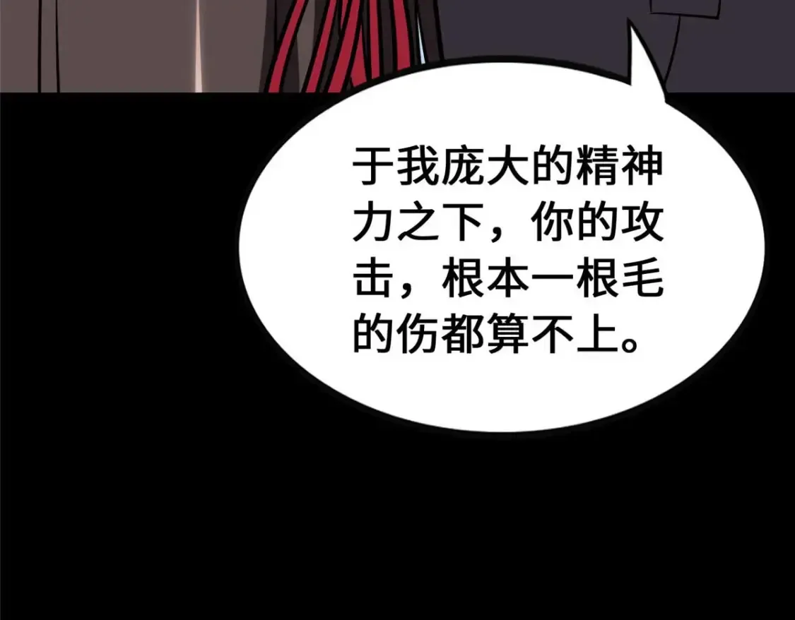 418 第47页