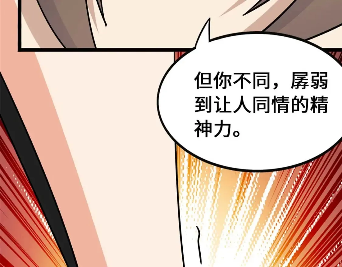 418 第50页
