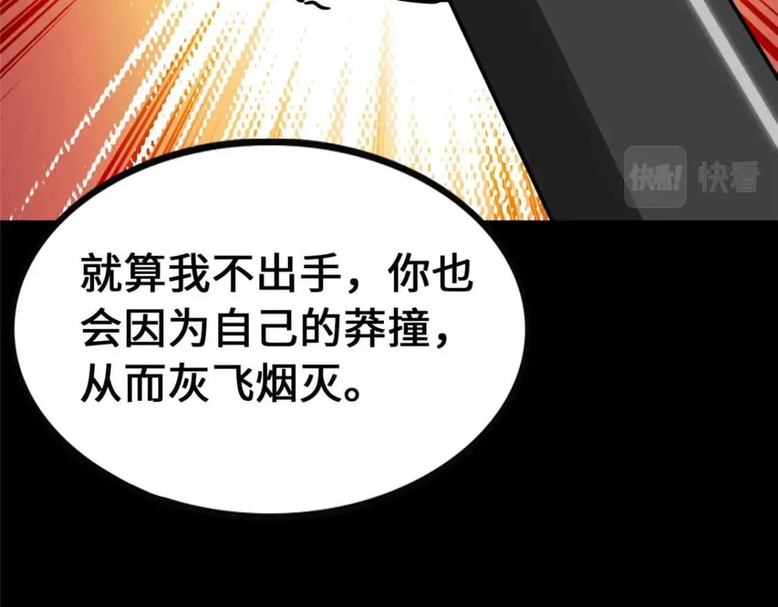 418 第53页
