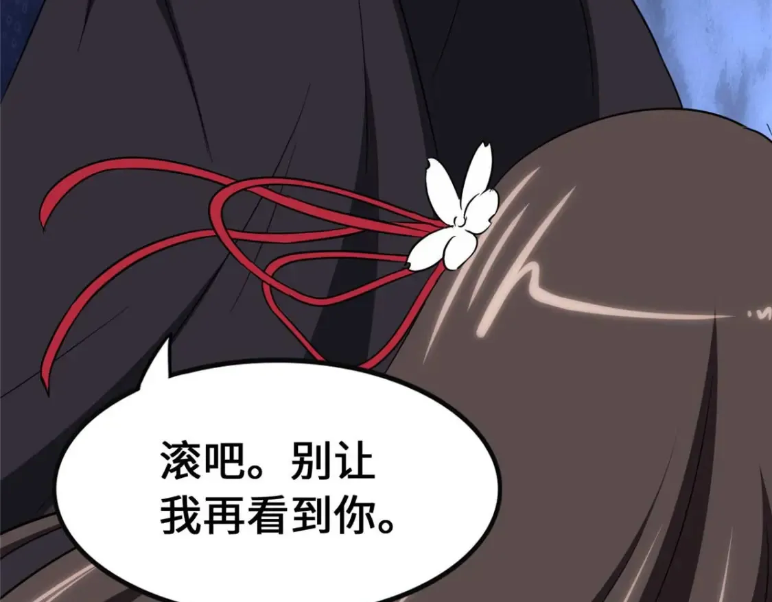 418 第56页