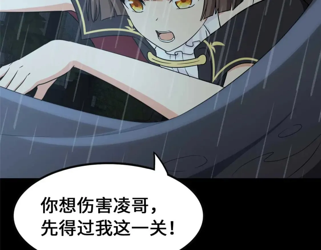 418 第61页