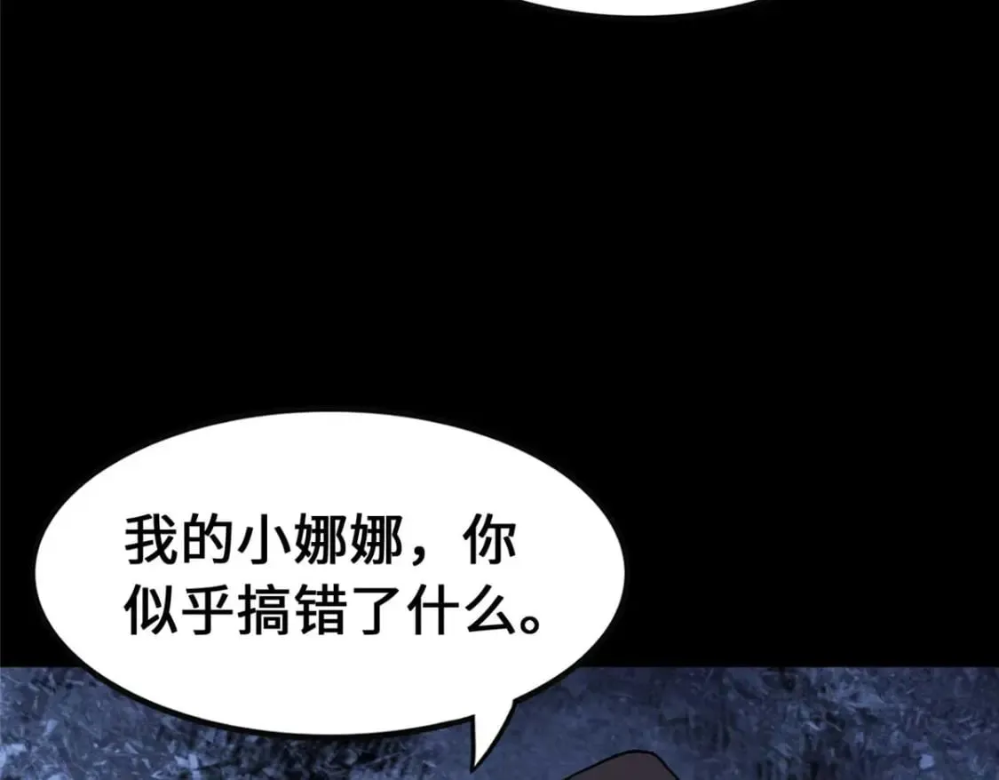 418 第65页
