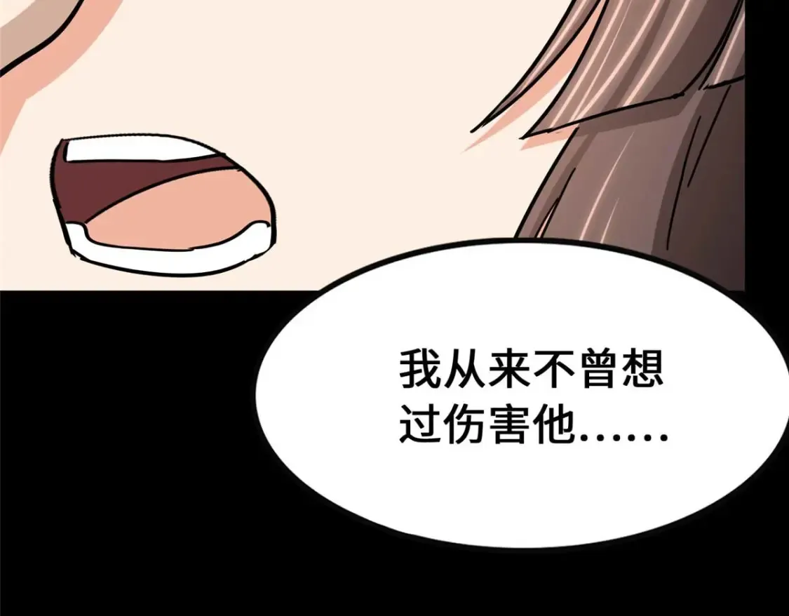 418 第71页