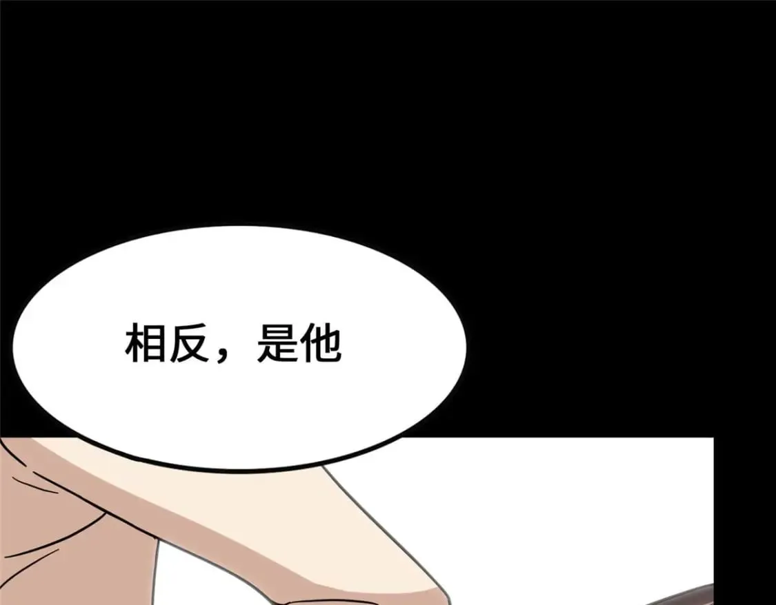 418 第73页