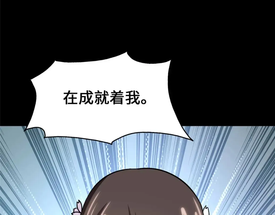 418 第79页