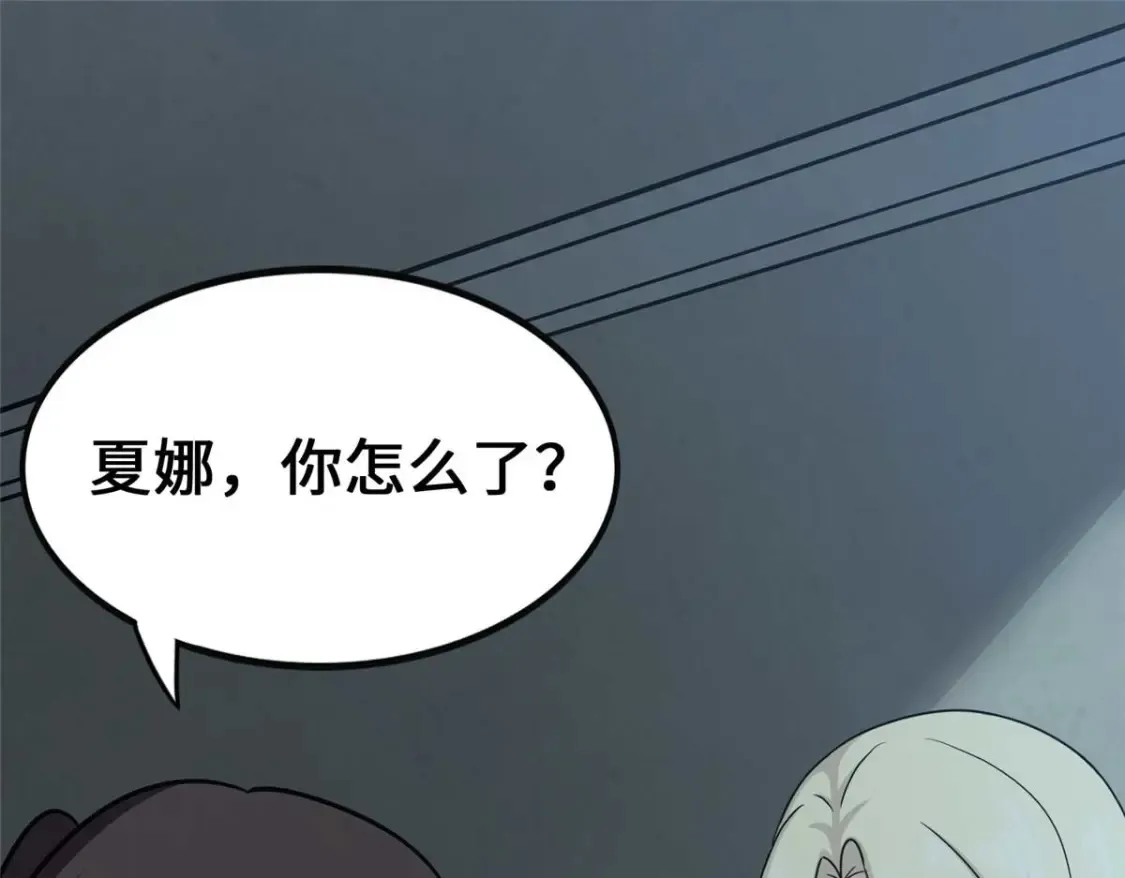 418 第91页