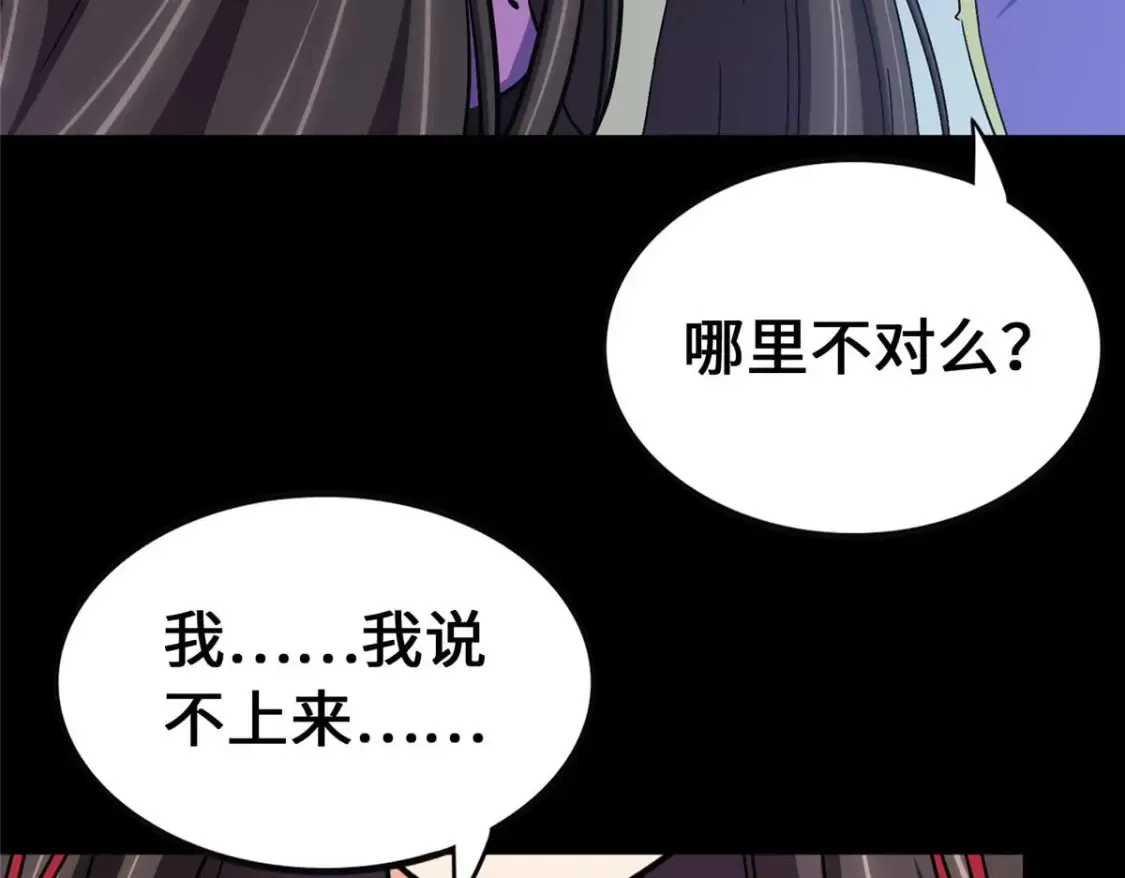 418 第94页