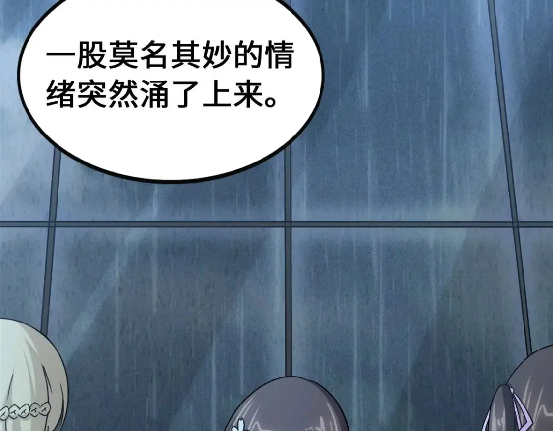 418 第97页