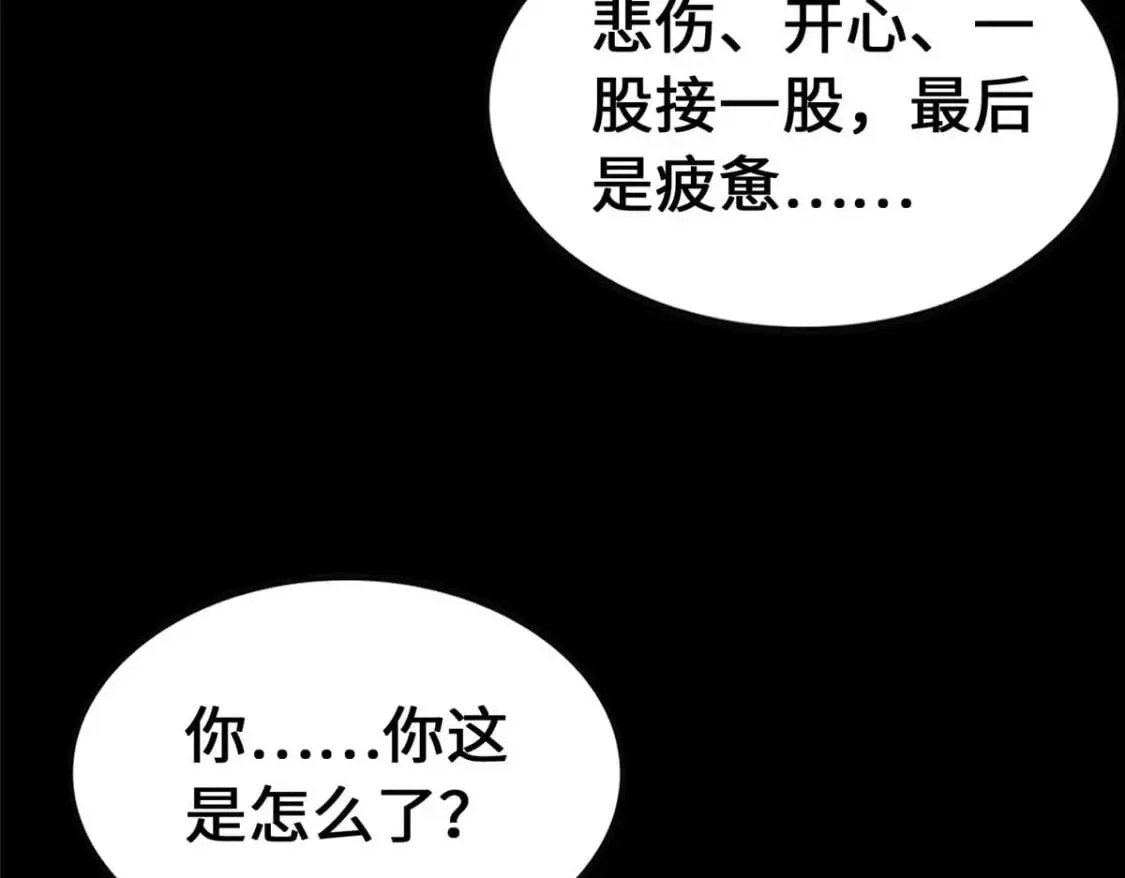 418 第100页