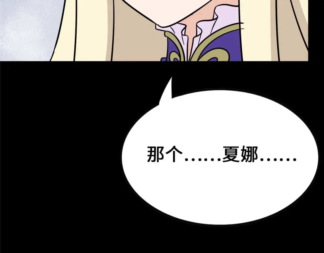 418 第106页