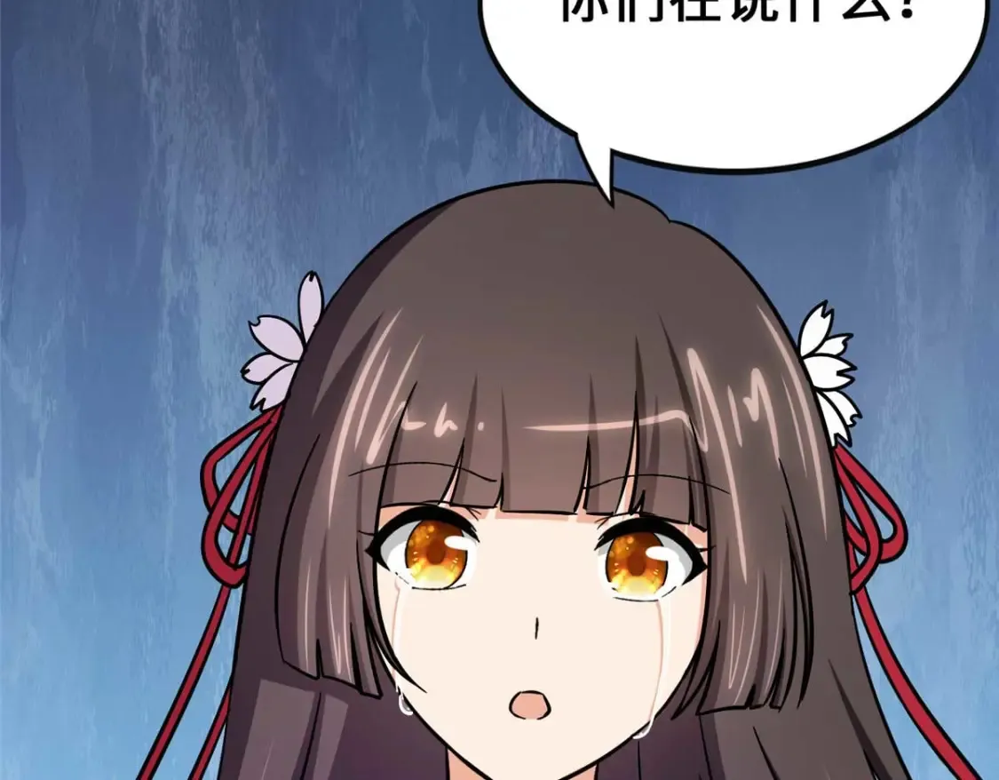 418 第109页