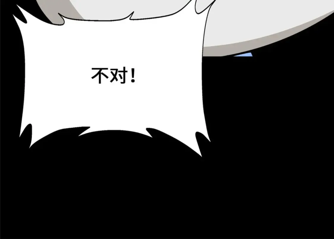 418 第144页