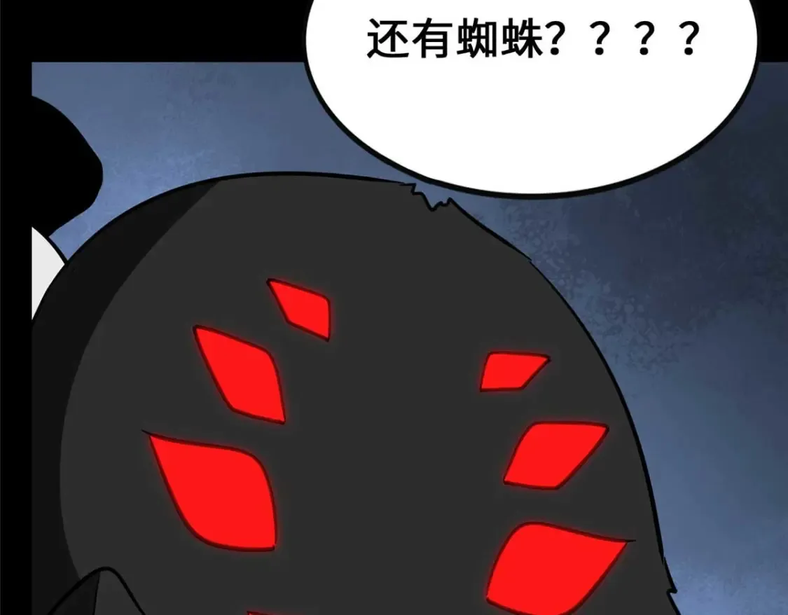 418 第147页