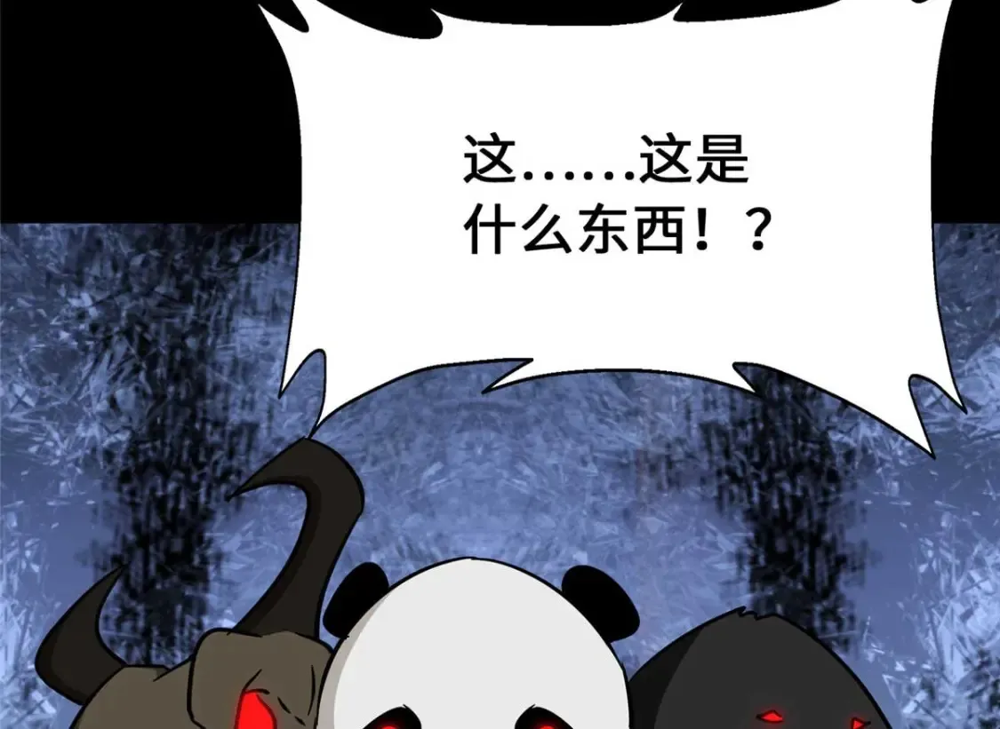 418 第154页