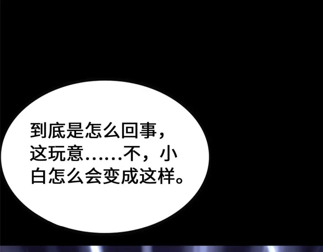 418 第183页