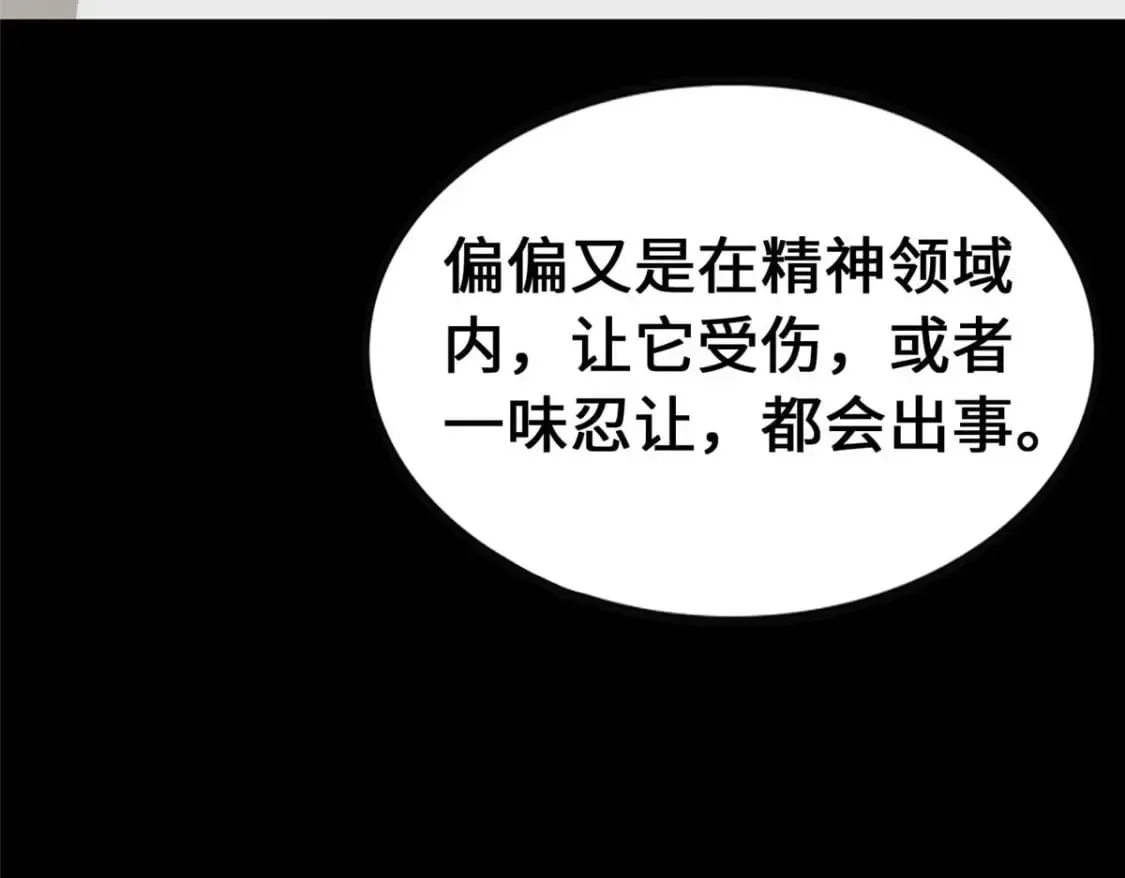 418 第187页
