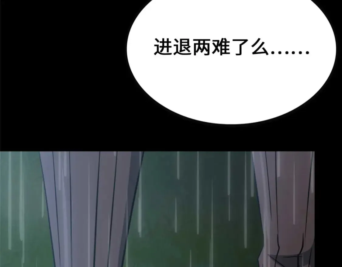 418 第192页