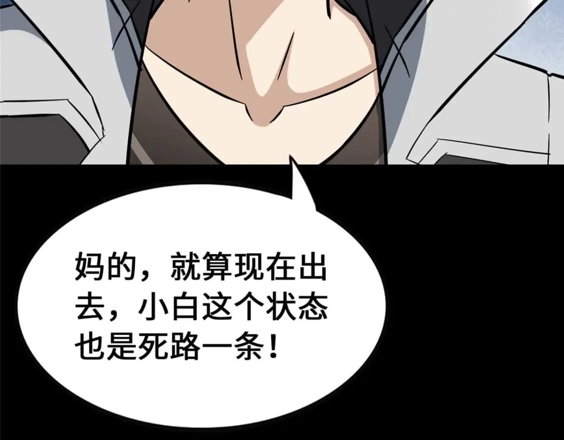 418 第202页