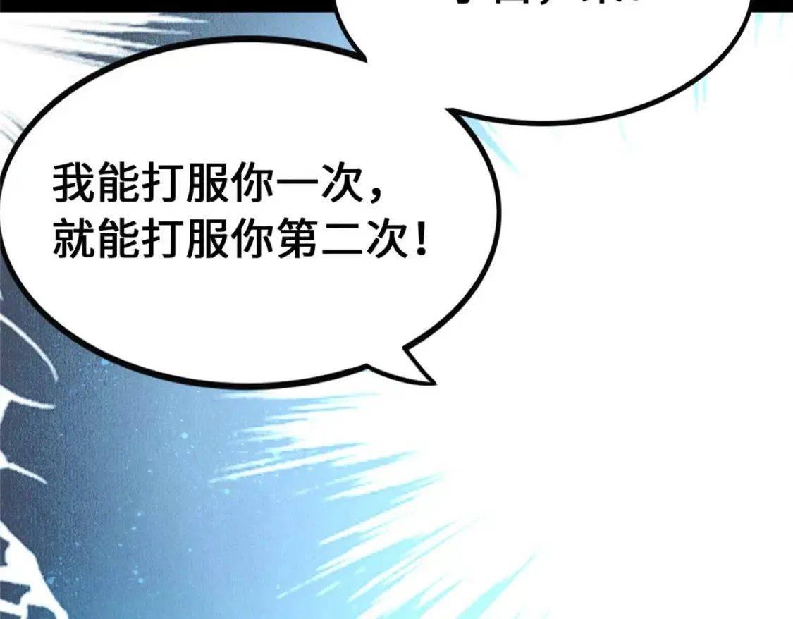 418 第208页