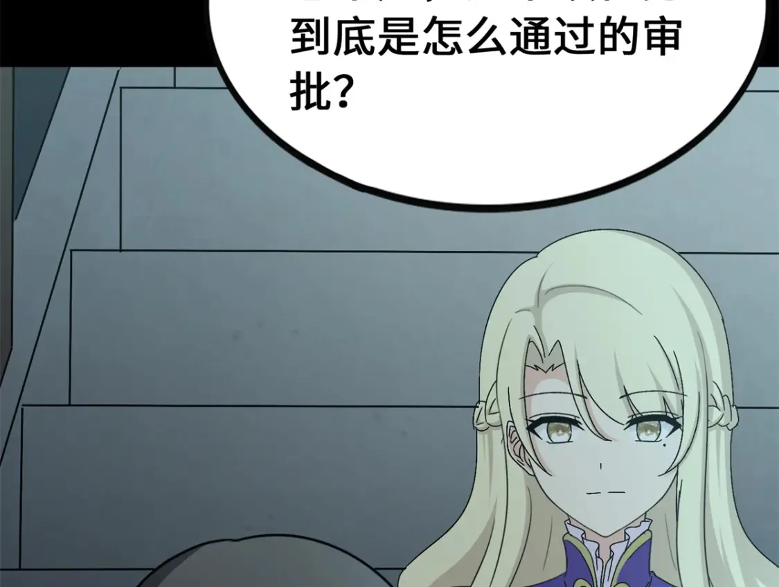 417 第41页