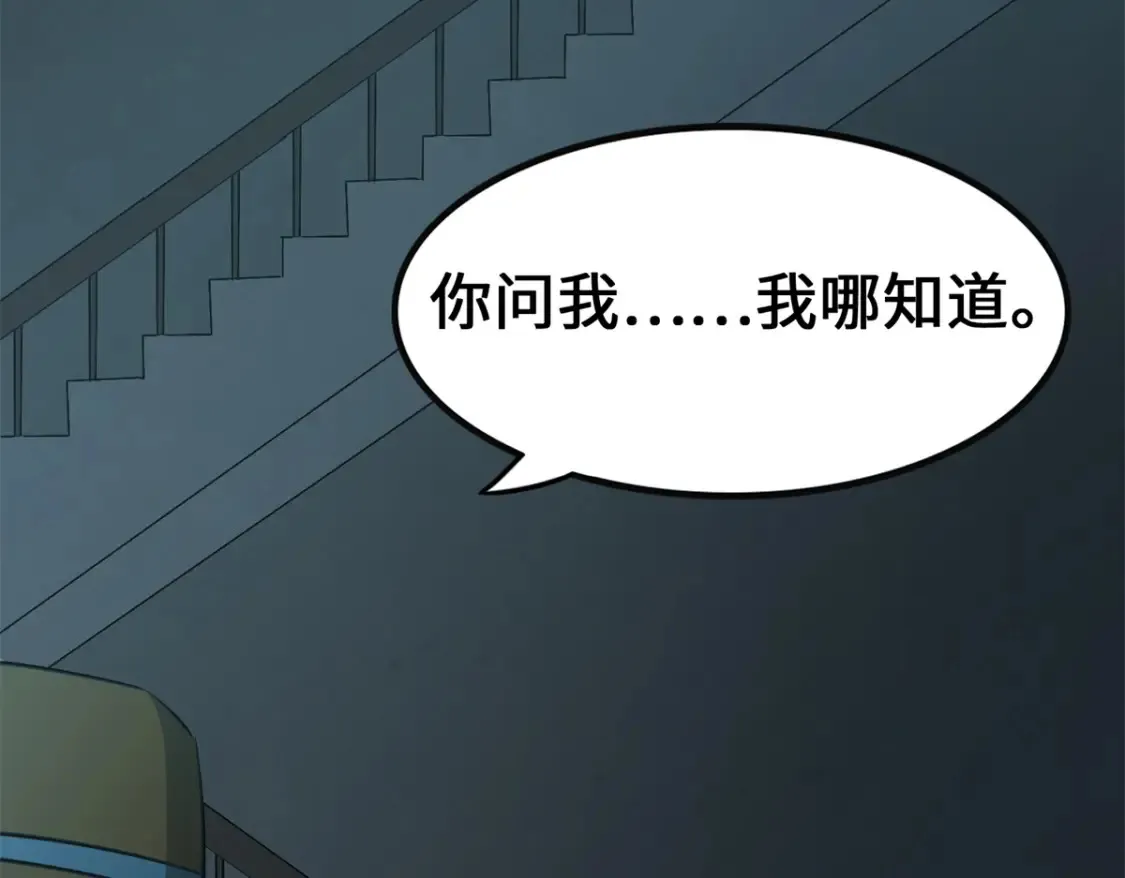 417 第47页