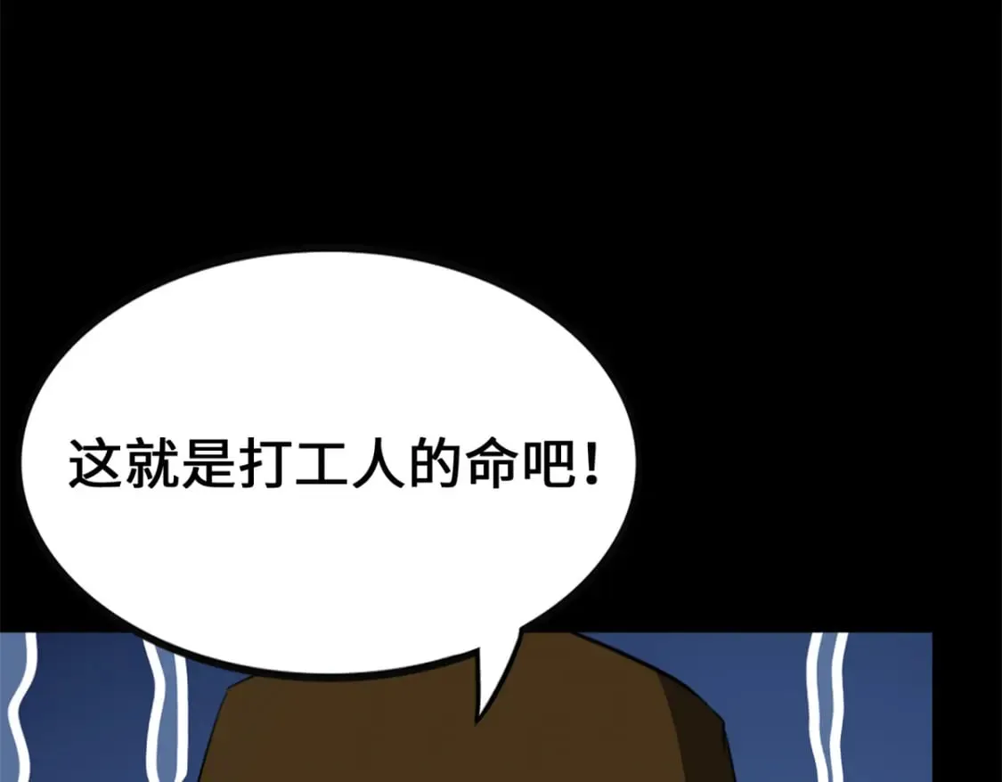 417 第50页