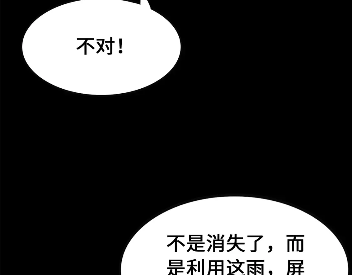 417 第120页