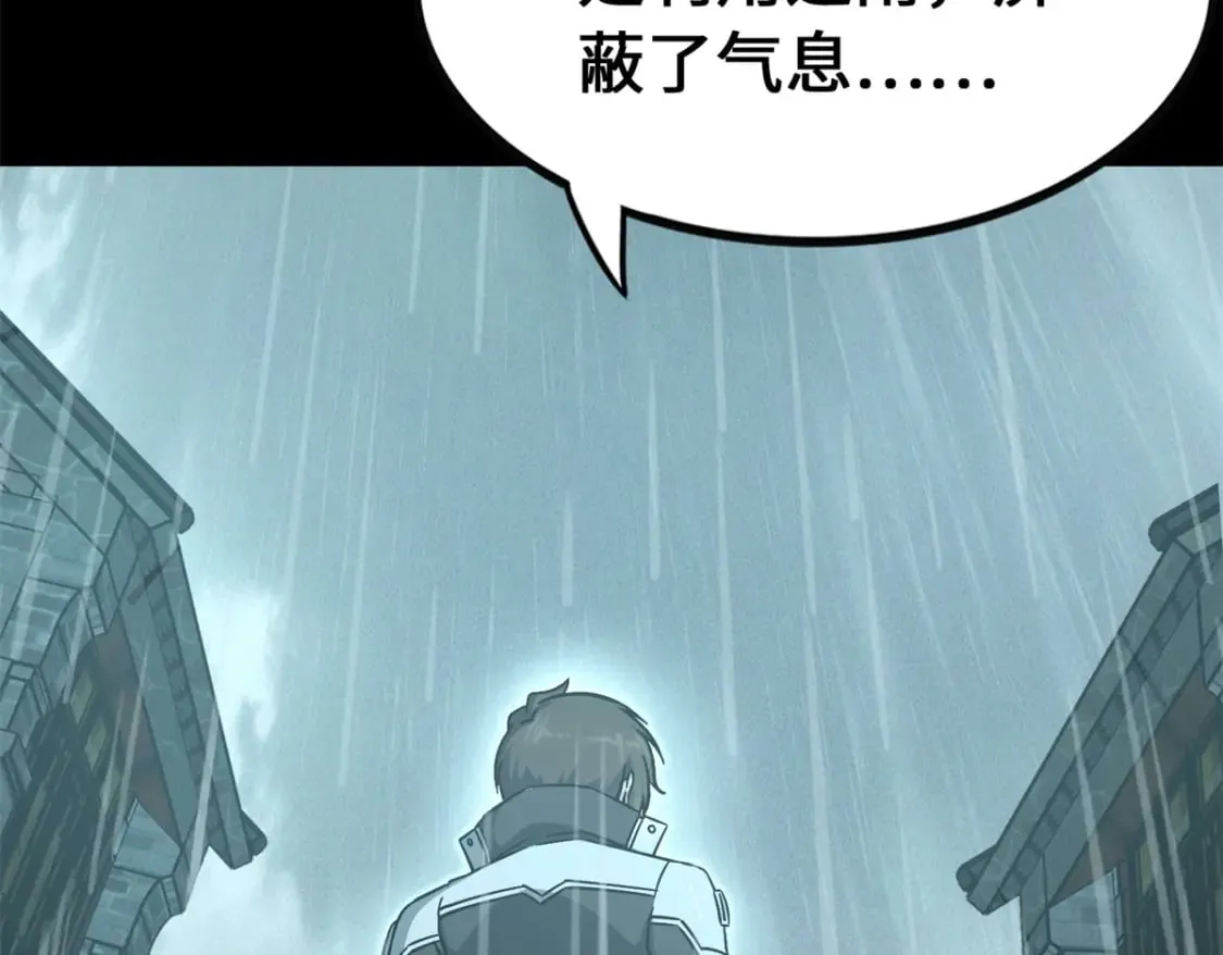 417 第121页