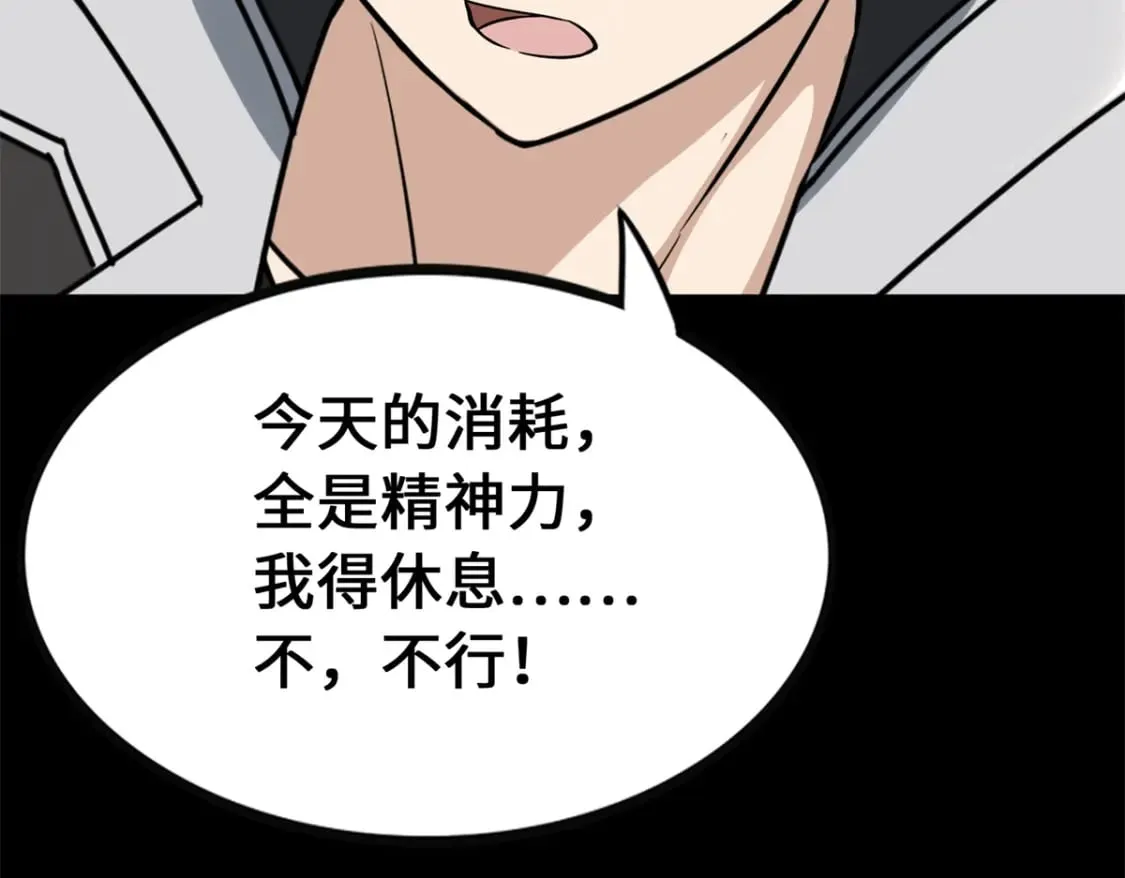 417 第202页