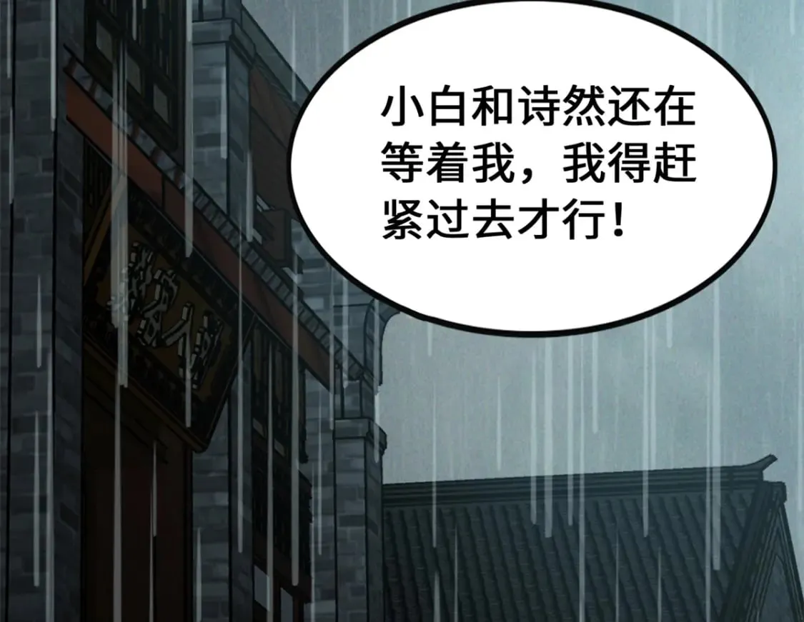 417 第205页