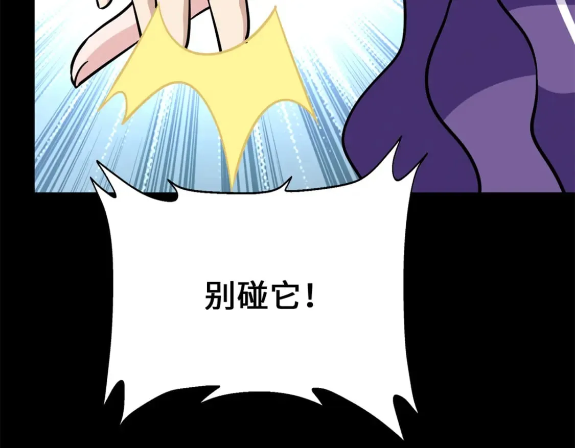 417 第222页