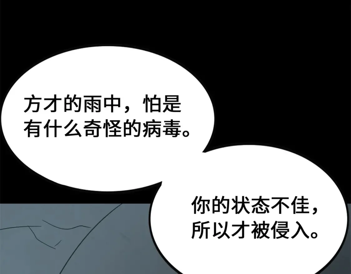 417 第223页