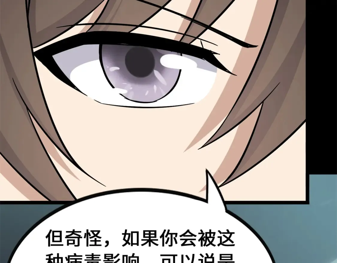 417 第229页