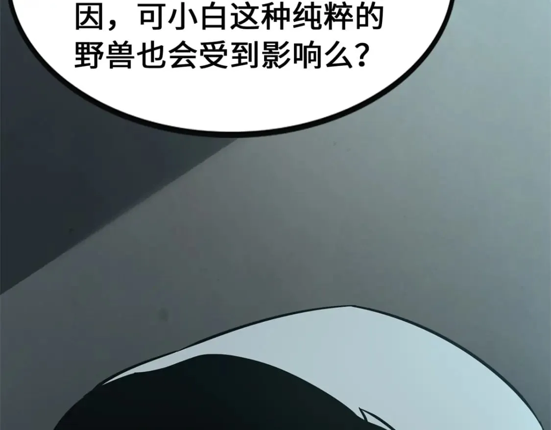 417 第231页