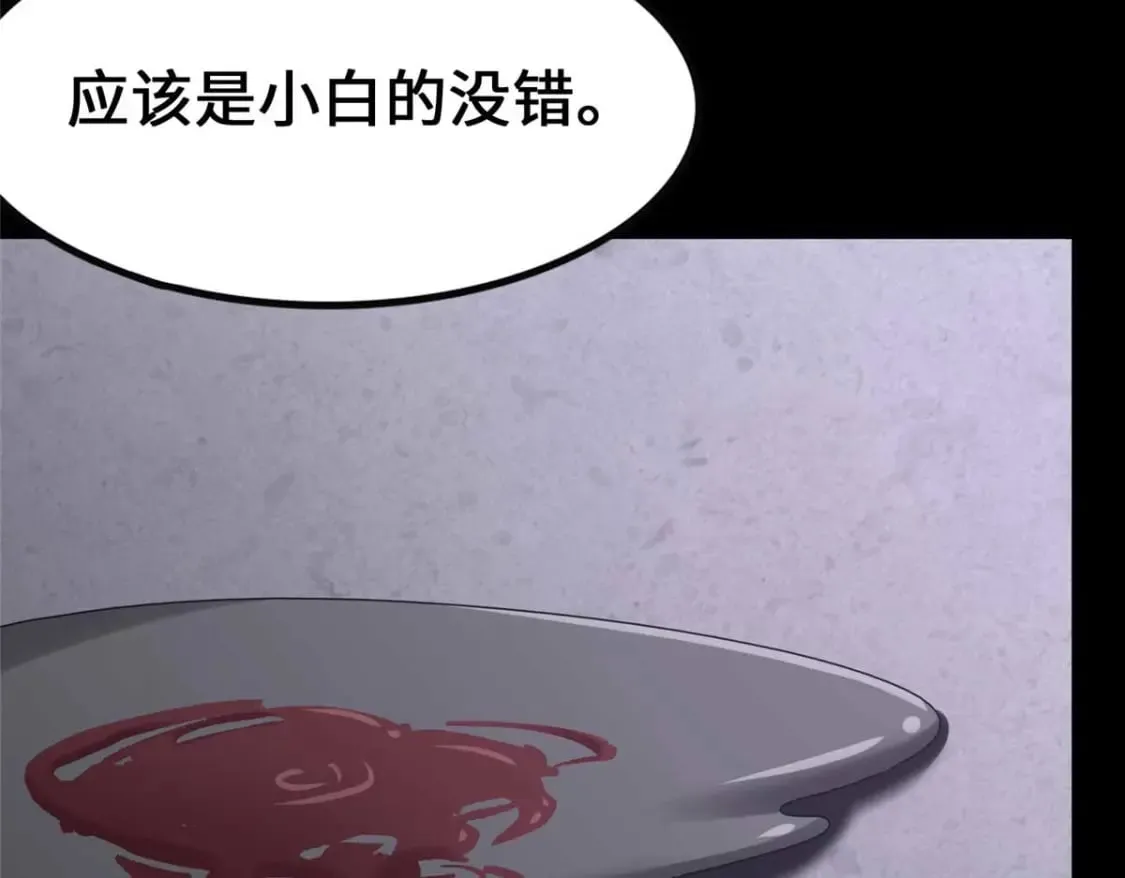 416 第54页